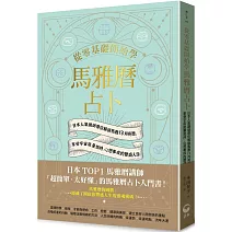  <B><font color=#8F4586><font size=+1><center> ■ 生命靈數、月亮曆<br>人類圖 ■  </center></font></font></B>