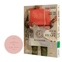 心靈時刻：亞隆與22位來訪者的一期一會【博客來獨家書封版】（首刷限定：歐文亞隆父子印簽及給台灣讀者的一段話）