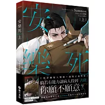 <center>懸疑推理 ▶▶<center/>