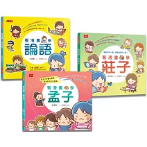 <center>國學作文</center>