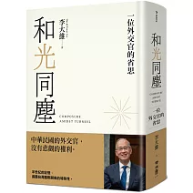   <font size=4> ▼政經國際▼</font>