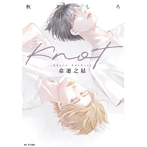 KNOT命運之結(全)