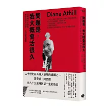 問題是，我大概會活很久：百歲傳奇女總編暢談活著不道歉，走時盡興如願