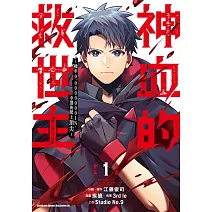   <center>奇幻冒險<center>