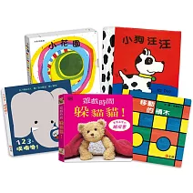 0-3歲感官操作入門組：手腦並用的啟蒙五選