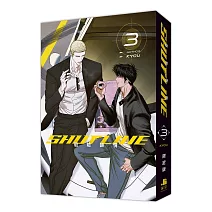 ShutLine馭險謎情03【通路特典限定版】