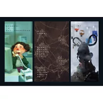 白希那繪本集：家的溫暖．愛的故事——《奇怪的媽媽》+《奇怪的客人》