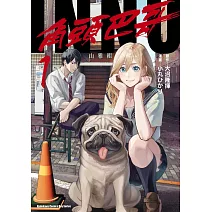 INNU角頭巴哥 (1)