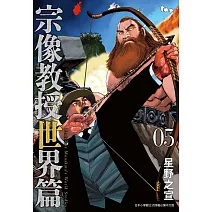  <center>歷史戰役<center>