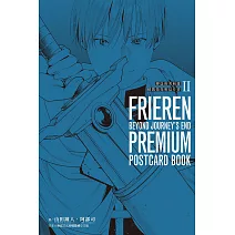 葬送的芙莉蓮 精裝炫亮明信片書 II