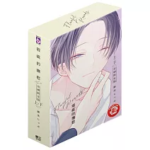 瑕疵的撫慰 (首刷限定版) 上+下