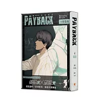 PAYBACK 改過遷善4特裝版