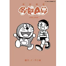  <center>其他類型<center>