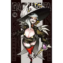 GACHIAKUTA (首刷限定版) 16