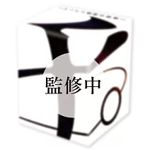 地。—關於地球的運動—豪華版 (全8冊盒裝套書)