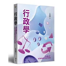 <center><font size=3 color=#cc7431>#法政類</font><center>