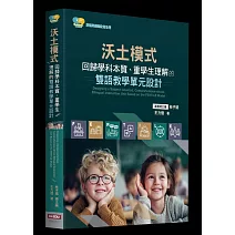 <center><font size=3 color=#cc7432>#教育類</font><center>