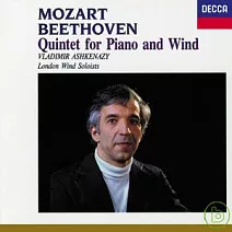 莫札特／貝多芬：鋼琴與管樂五重奏 / 阿胥肯納吉／鋼琴 & 倫敦管樂獨奏家樂團　