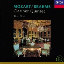 莫札特：A大調豎笛五重奏、布拉姆斯：B小調豎笛五重奏