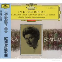 天使歌唱在高天--歐洲聖誕歌曲