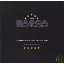 2009年EASCA歐洲車用音響協會終極測試片