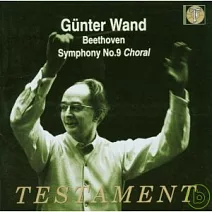 汪德指揮貝多芬合唱交響曲