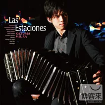 三浦一馬 / 布宜諾斯艾利斯的四季