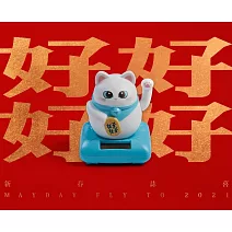 五月天Mayday / 菜頭粿好好招財娃娃