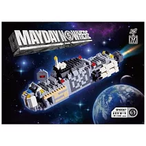 五月天 第一天「第二人生號」 微型積木