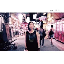 張懸 / 城市 (LP黑膠)