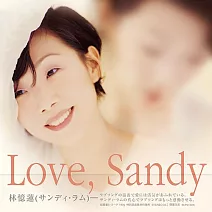 林憶蓮 / Love, Sandy  (圖膠版)