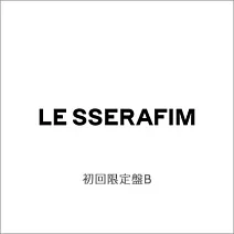 LE SSERAFIM / DIFFERENT【初回限定盤B】 環球官方進口