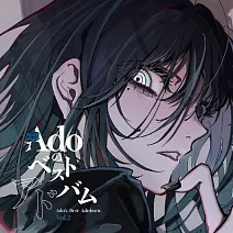 Ado / Adoのベストアドバム Vol.2 (2LP) 環球官方進口
