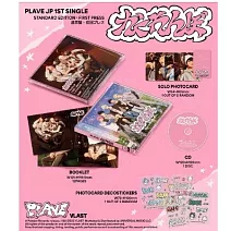 PLAVE / かくれんぼ【通常盤】環球官方進口