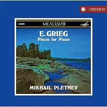 葛里格: 抒情小品 (日本製作)