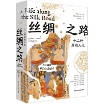 ｜簡體書焦點｜