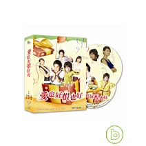 愛也好恨也好87-129 DVD