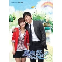 風吹好日子 01-57集 (全劇173集)  DVD