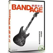 樂團年代 DVD