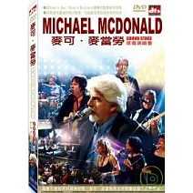 麥可‧麥當勞現場演唱會 DVD