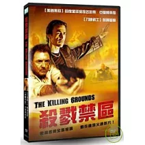 殺戮禁區  DVD