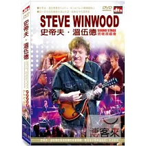 帝夫 溫伍德現場演唱會DVD