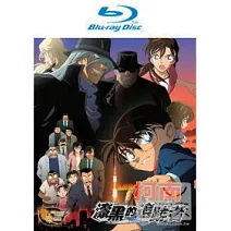 名偵探柯南 劇場版 漆黑的追跡者 (藍光BD)
