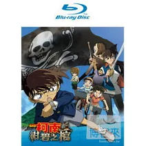 名偵探柯南 劇場版 紺碧之棺 (藍光BD)