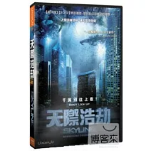 天際浩劫 DVD