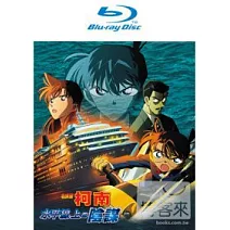 名偵探柯南 劇場版 水平線上的陰謀 (雙語版) (藍光BD)