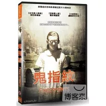 鬼指紋 DVD