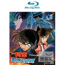 名偵探柯南 劇場版 銀翼的奇術師 (雙語版, 藍光BD)