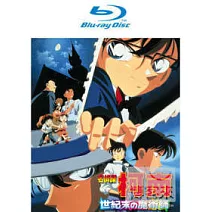 名偵探柯南 劇場版 世紀末的魔術師 雙語版 (藍光BD)