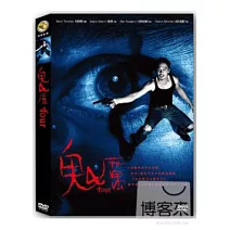 鬼4厲 DVD